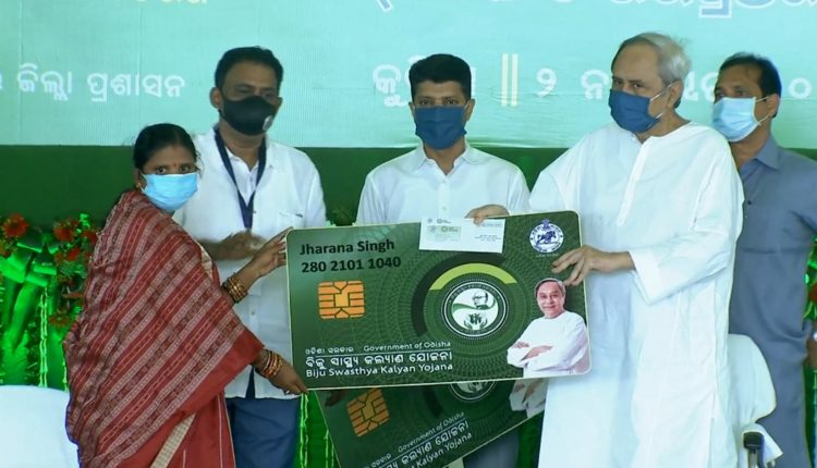 CM Distributes BSKY Smart Health Cards in Sambalpur, Launches Development Projects worth Rs 1554 Cr