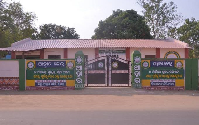 Odisha: Rs 11.17 Cr Released to 34 Dist Aahaar Societies & City Aahaar Societies