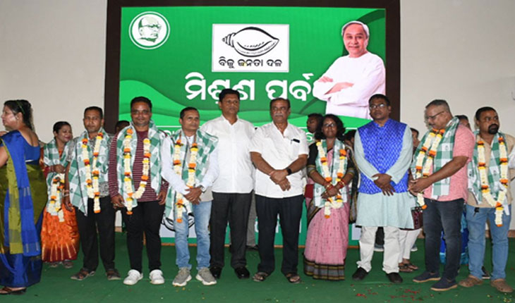 ବିଜେଡ଼ିରେ ମିଶିଲେ ଏକାମ୍ର ନିର୍ବାଚନମଣ୍ଡଳୀର ଶତାଧିକ ବିଜେପି କର୍ମୀ