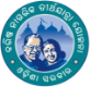 Baristha Nagarika Tirtha Yatra Yojana