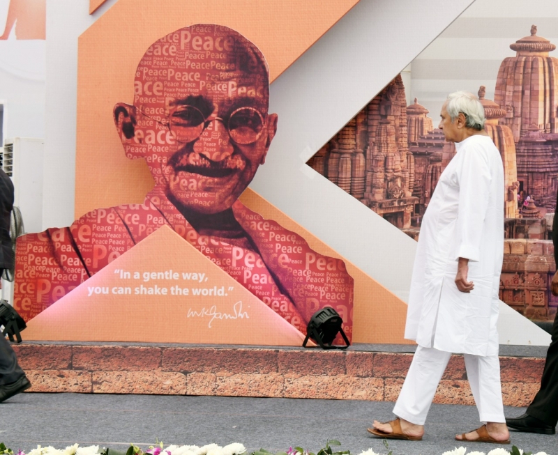 CM Naveen Patnaik inagruated Gandhi Peace Center