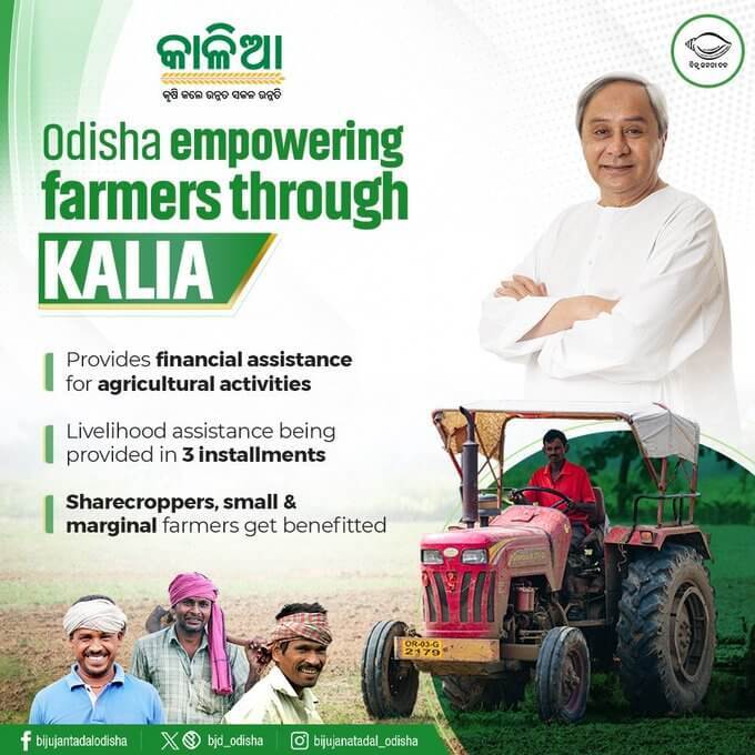 Prosperous Farmers